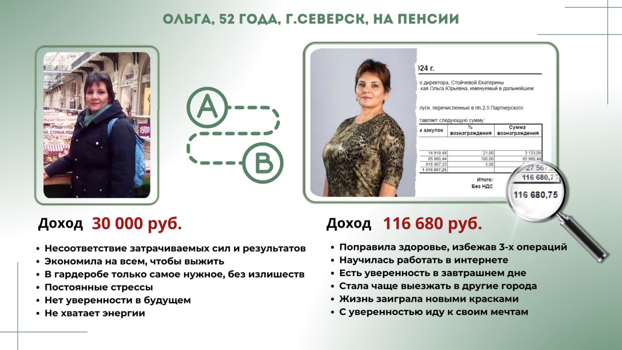 Заголовок