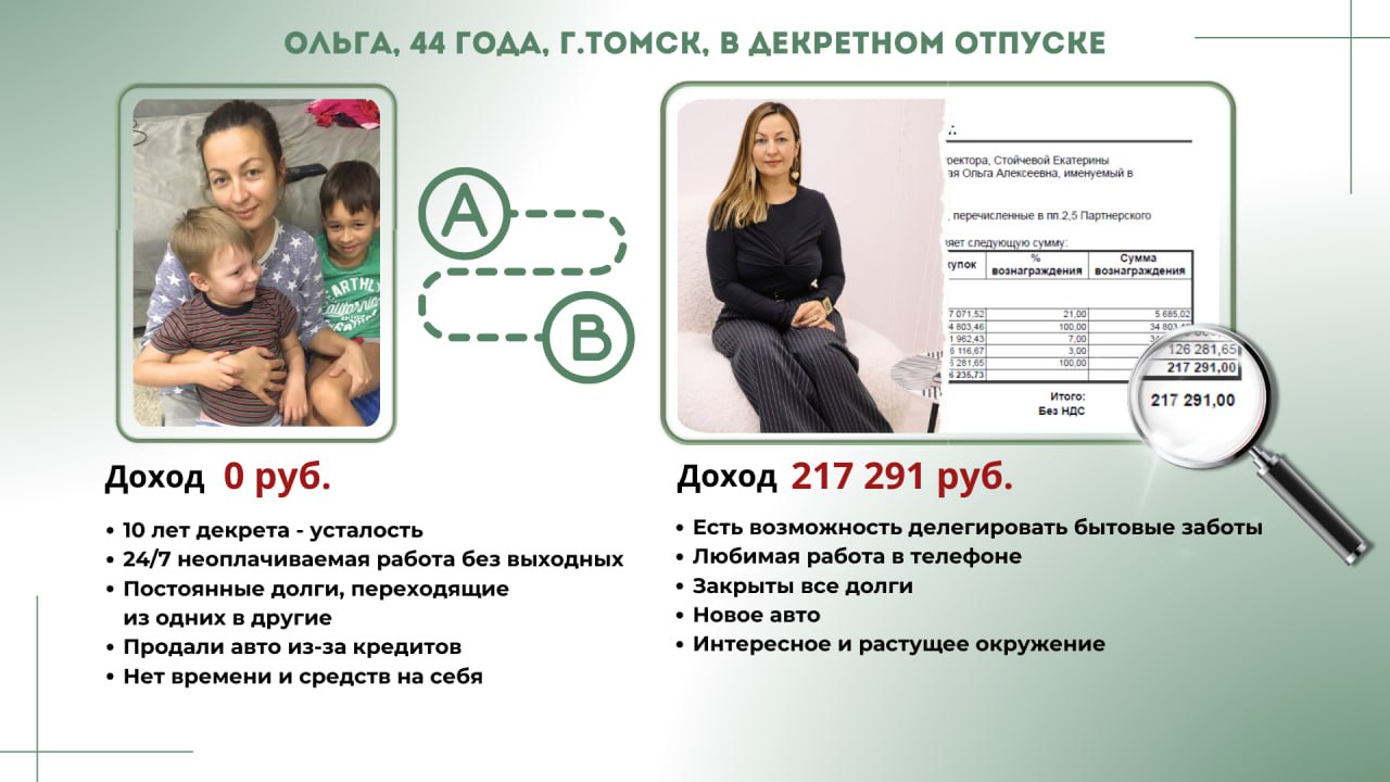 Заголовок